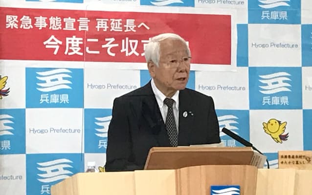 新型コロナ 兵庫県 大型施設は平日午後8時 映画館は土日営業容認 日本経済新聞 新型コロナ 兵庫県 大型施設は平日午後8時 映画館は土日営業容認 日本経済新聞