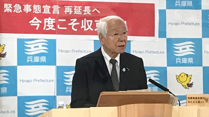 新型コロナ 兵庫県 大型施設は平日午後8時 映画館は土日営業容認 日本経済新聞 新型コロナ 兵庫県 大型施設は平日午後8時 映画館は土日営業容認 日本経済新聞