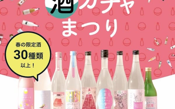 ドンキ 酒 菓子の超専門店 見たことない こだわる 日本経済新聞