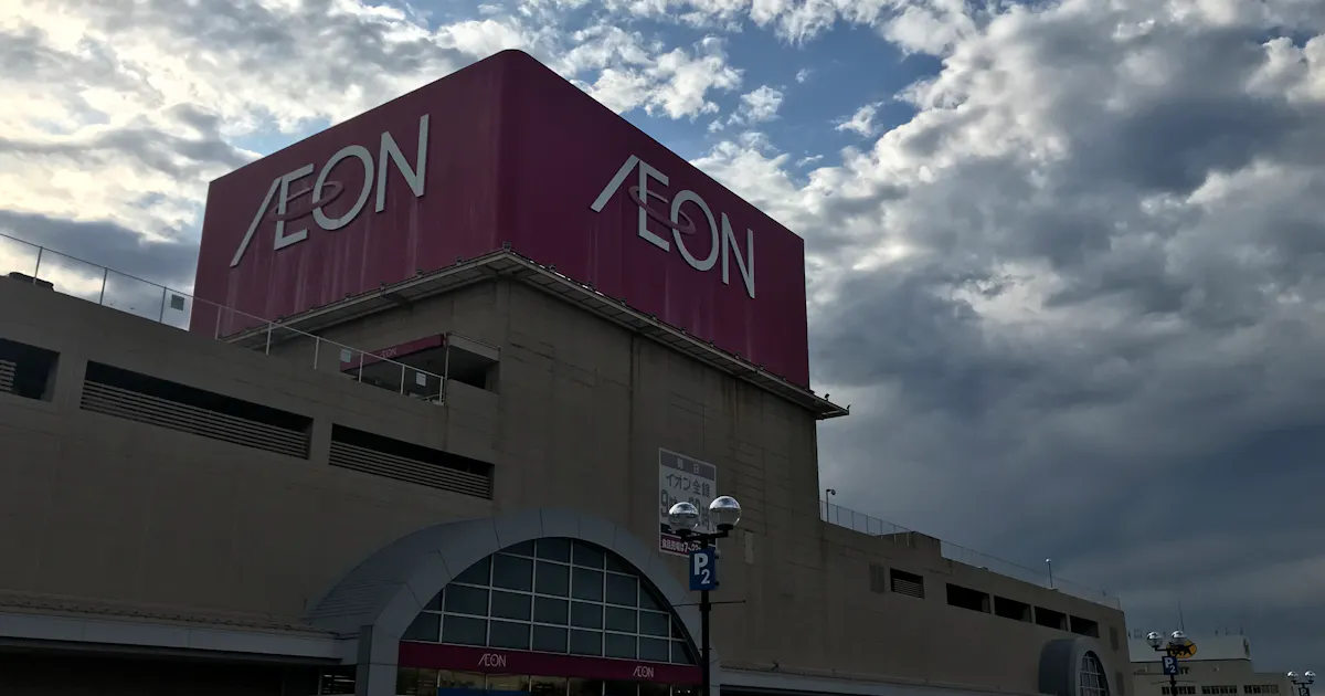 金沢ベッドタウン商圏に変化 野々市市のイオン閉店 日本経済新聞