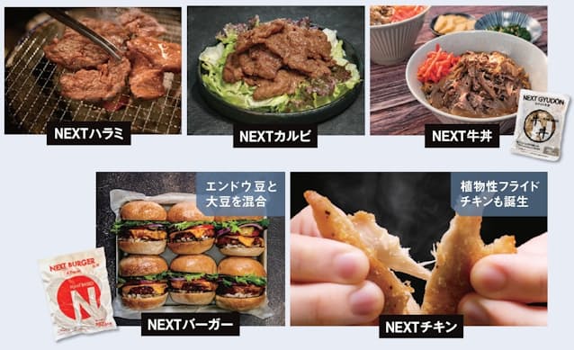 植物肉 がぐっと身近に 日本発スタートアップ躍動 日本経済新聞 植物肉 がぐっと身近に 日本発スタートアップ躍動 日本経済新聞