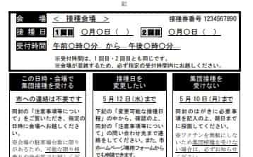 上越 市 コロナ 感染 者 速報 者 感染 上越 コロナ 速報 市