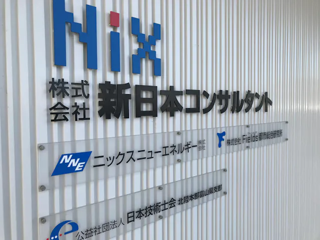 Ecコンサルのjsコンサルティング 1ヶ月間の無料お試しコンサルを開始 株式会社jsコンサルティングのプレスリリース