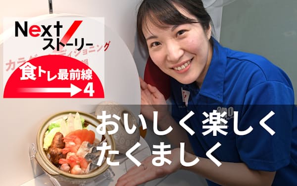 香川真司が雇うプロ栄養士 スポーツ栄養は体を変える 日本経済新聞 香川真司が雇うプロ栄養士 スポーツ栄養は体を変える 日本経済新聞