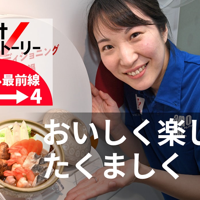 バド奥原希望を支える味の素 勝ち飯 食事管理も勝負 日本経済新聞