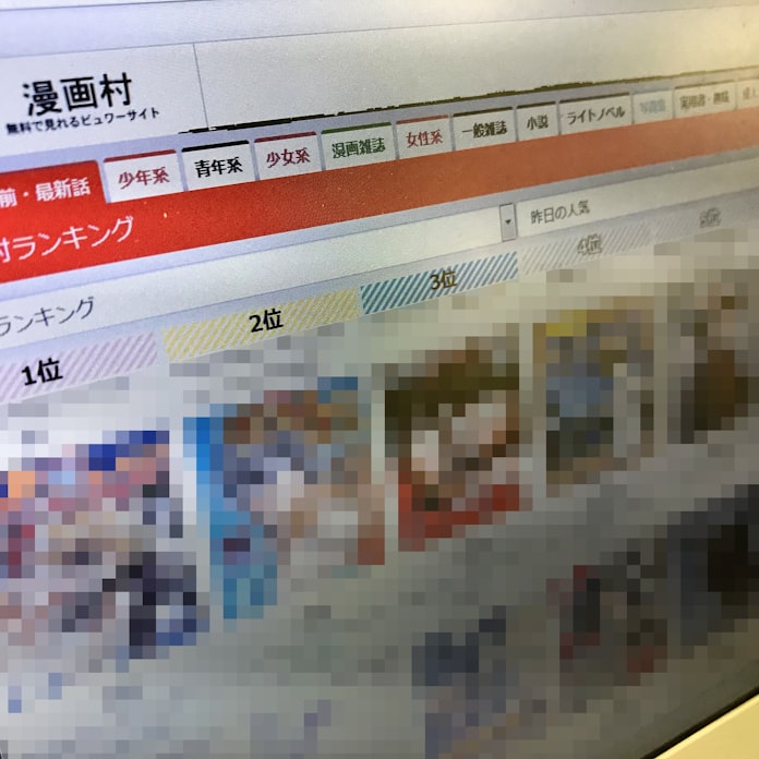 漫画村 元運営者に実刑 著作物の収益構造破壊 日本経済新聞 漫画村 元運営者に実刑 著作物の収益構造破壊 日本経済新聞