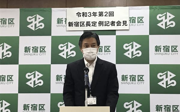 新型コロナ 新宿区 感染した区民に見舞金10万円 8月から支給 日本経済新聞 新型コロナ 新宿区 感染した区民に見舞金10万円 8月から支給 日本経済新聞