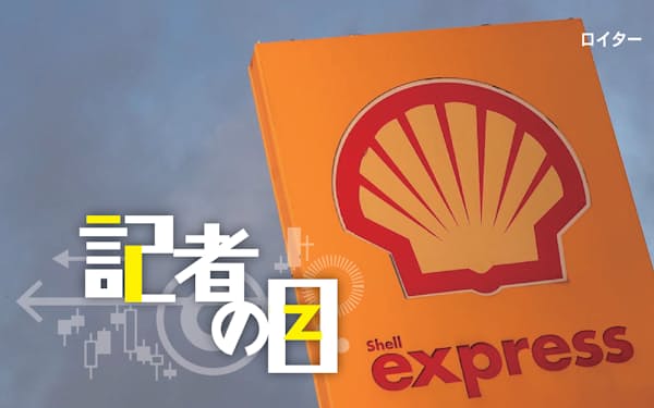 日本経済新聞