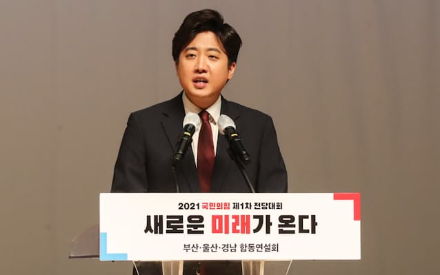 韓国野党代表選 36歳候補がリード 世代交代演出の思惑 日本経済新聞 韓国野党代表選 36歳候補がリード 世代交代演出の思惑 日本経済新聞