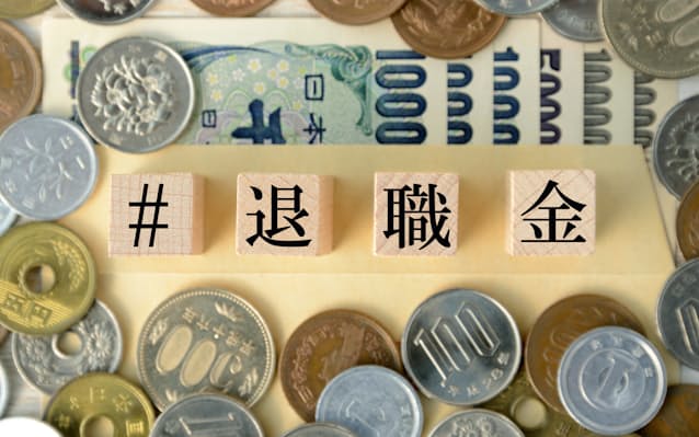 遠い先にある退職金 まずは会社の制度をチェック 日本経済新聞 遠い先にある退職金 まずは会社の制度をチェック 日本経済新聞