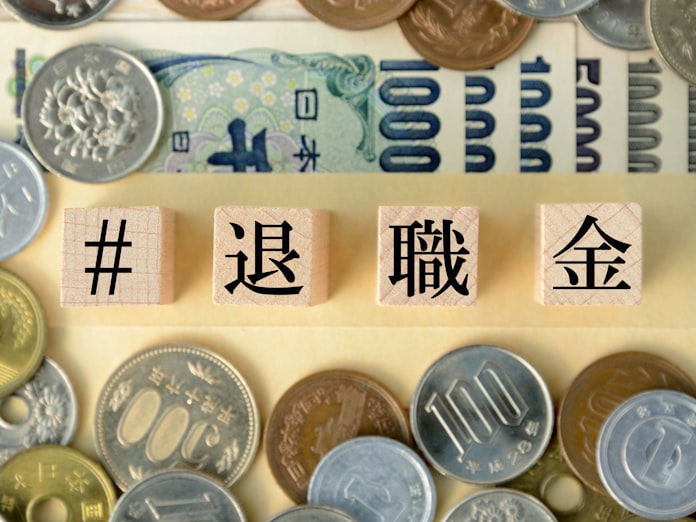 遠い先にある退職金 まずは会社の制度をチェック 日本経済新聞 遠い先にある退職金 まずは会社の制度をチェック 日本経済新聞