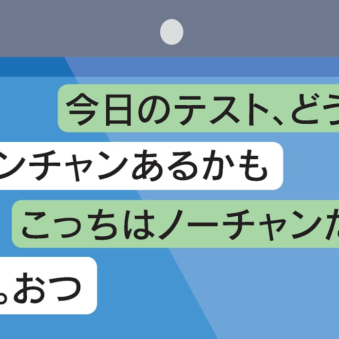 若者言葉 ヤバくない 子は鏡 まず我が身振り返る 日本経済新聞 若者言葉 ヤバくない 子は鏡 まず我が身振り返る 日本経済新聞