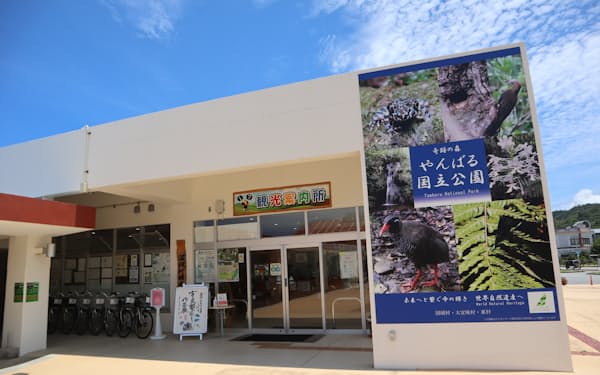 国内唯一のクオッカ展示 埼玉県こども動物自然公園 日本経済新聞 国内唯一のクオッカ展示 埼玉県こども動物自然公園 日本経済新聞