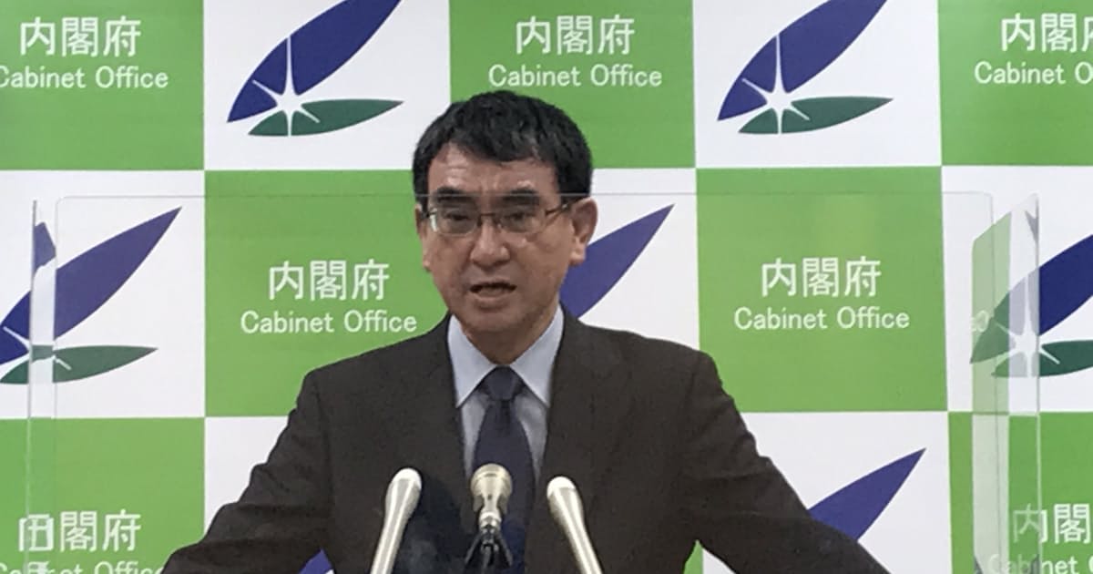国家公務員の職場接種検討 まず危機管理の職員ら 日本経済新聞 国家公務員の職場接種検討 まず危機管理の職員ら 日本経済新聞