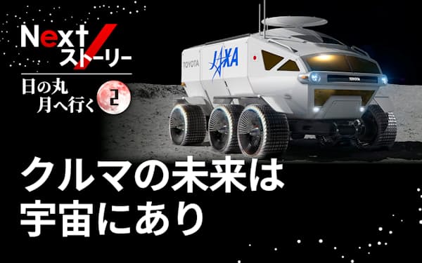 宇宙飛行士 文系も応募可能に Jaxaが条件緩和 日本経済新聞 宇宙飛行士 文系も応募可能に Jaxaが条件緩和 日本経済新聞
