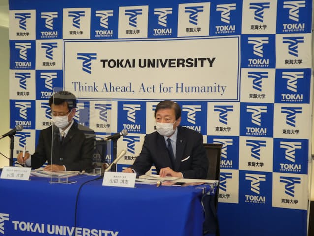 東海大学 静岡キャンパスに人文学部 2学部体制に 日本経済新聞 東海大学 静岡キャンパスに人文学部 2学部体制に 日本経済新聞