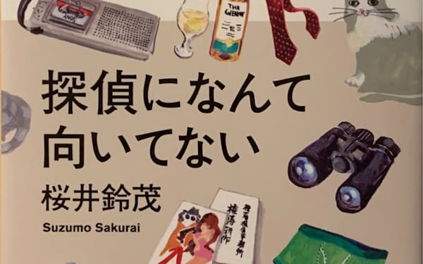 Nhkが講談社を提訴 小説のドラマ化巡り 日本経済新聞 Nhkが講談社を提訴 小説のドラマ化巡り 日本経済新聞