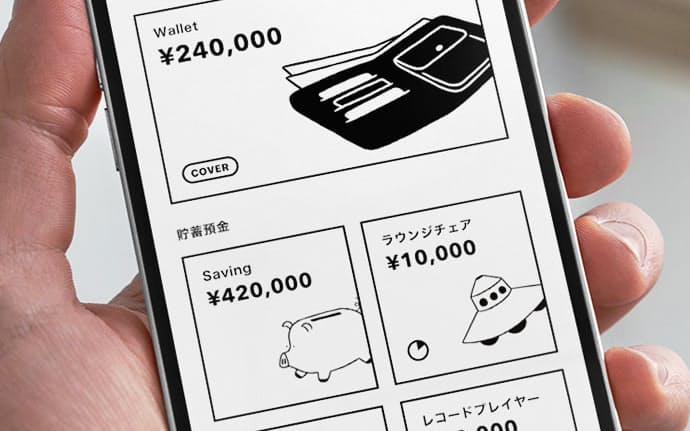 「みんなの銀行」が提供する、スマートフォンでのサービスのイメージ=同社提供・共同 「みんなの銀行」が提供する、スマートフォンでのサービスのイメージ=同社提供・共同
