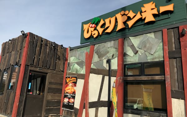 ディズニー 北米で60店を閉鎖 21年末までに 日本経済新聞 ディズニー 北米で60店を閉鎖 21年末までに 日本経済新聞