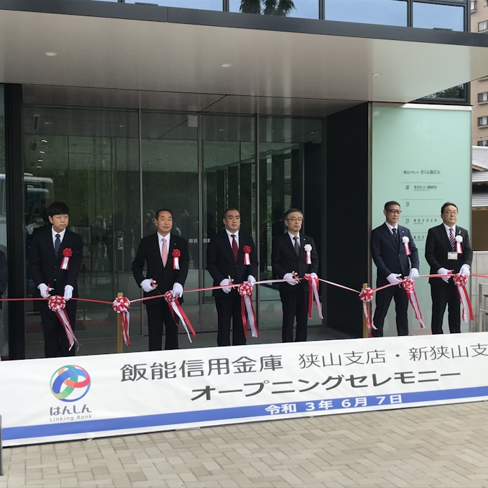 飯能信用金庫 狭山市駅前に2支店移転 情報一元化 日本経済新聞 飯能信用金庫 狭山市駅前に2支店移転 情報一元化 日本経済新聞