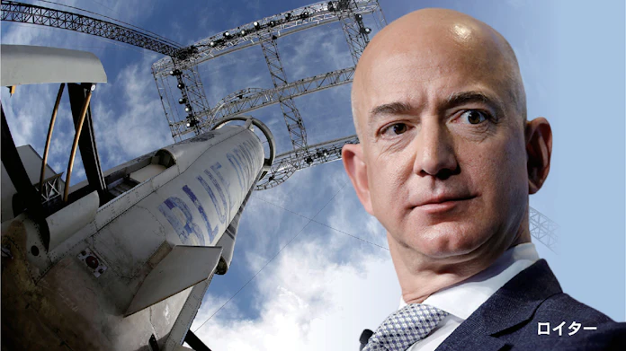Amazonベゾス氏 弟と有人宇宙飛行 Ceo退任後の7月 日本経済新聞 Amazonベゾス氏 弟と有人宇宙飛行 Ceo退任後の7月 日本経済新聞