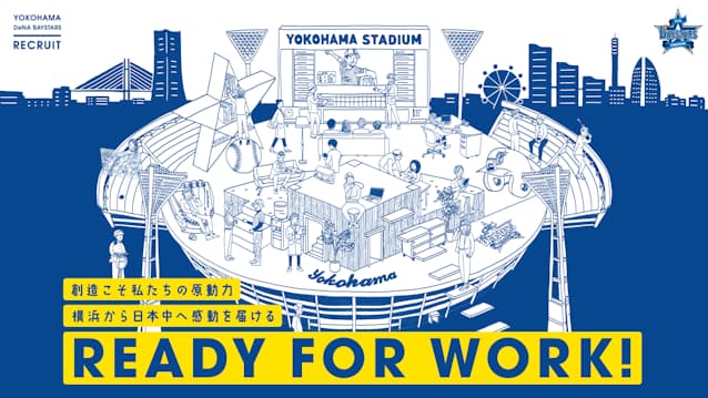 若手球団職員 挑戦を楽しむ 新卒採用でプロ野球へ 日本経済新聞 若手球団職員 挑戦を楽しむ 新卒採用でプロ野球へ 日本経済新聞