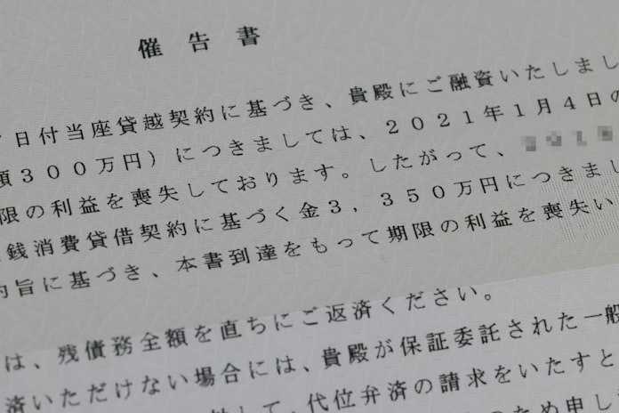 新型コロナ 住宅ローンが払えない コロナ禍で広がる任意売却 日本経済新聞 新型コロナ 住宅ローンが払えない コロナ禍で広がる任意売却 日本経済新聞