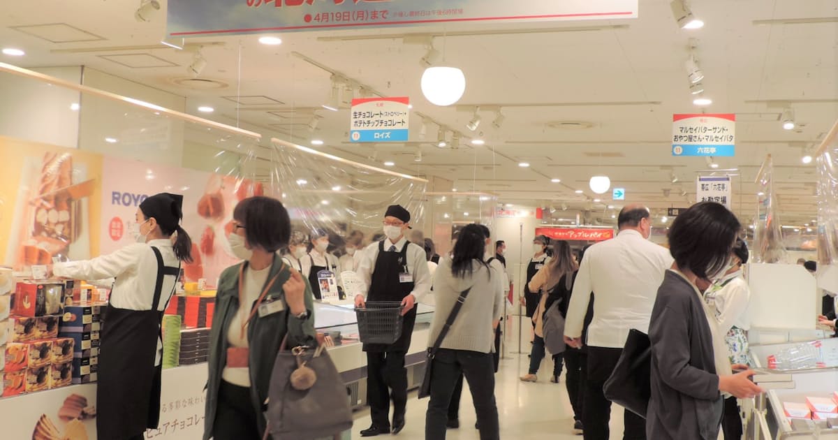 新型コロナ 北海道が百貨店物産展商品券 プレミアム率40 日本経済新聞 新型コロナ 北海道が百貨店物産展商品券 プレミアム率40 日本経済新聞