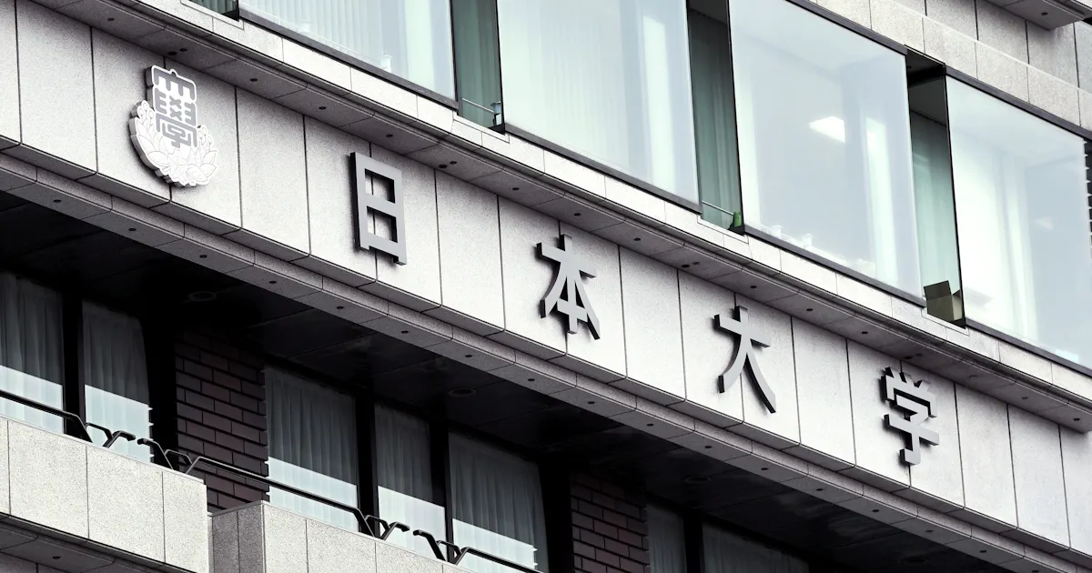 日体大 日大 東邦大がワクチン学内接種へ 日本経済新聞 日体大 日大 東邦大がワクチン学内接種へ 日本経済新聞