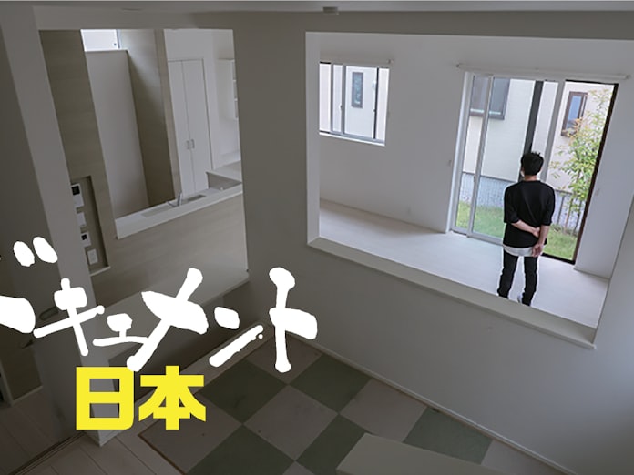 新型コロナ 住宅ローンが払えない コロナ禍で広がる任意売却 日本経済新聞 新型コロナ 住宅ローンが払えない コロナ禍で広がる任意売却 日本経済新聞