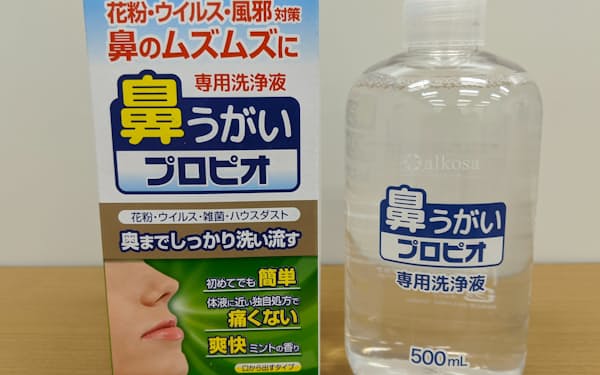 新型コロナ Genky 福井の企業と連携 コロナ対策商品を販売 日本経済新聞 新型コロナ Genky 福井の企業と連携 コロナ対策商品を販売 日本経済新聞