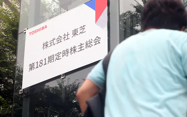 企業が選ぶ弁護士ランキング 企業法務部門1位は中村直人氏 日本経済新聞
