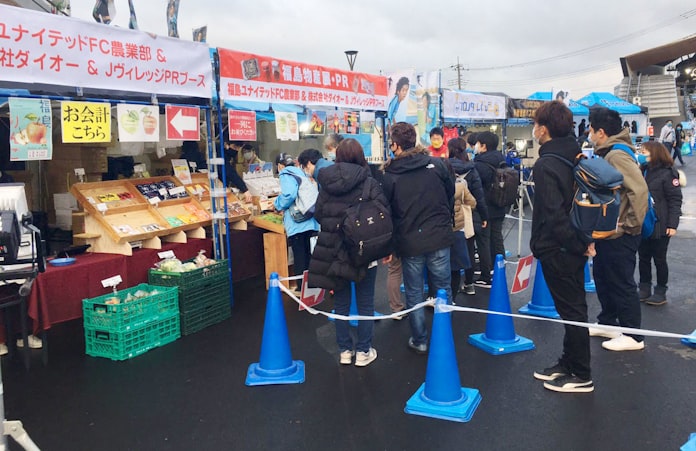 Jクラブ 福島で農業に挑む 選手が収穫 販売アシスト 日本経済新聞 Jクラブ 福島で農業に挑む 選手が収穫 販売アシスト 日本経済新聞
