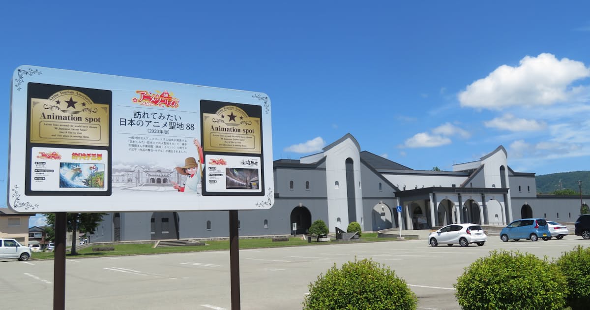 東北は ジョジョ 釣りキチ アニメ聖地が7年で6倍 日本経済新聞 東北は ジョジョ 釣りキチ アニメ聖地が7年で6倍 日本経済新聞