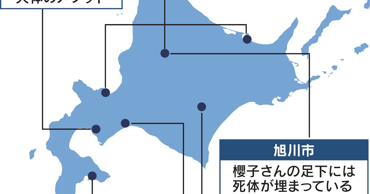 北海道に 聖地巡礼 続々 アニメも歴史も映える風景 日本経済新聞 北海道に 聖地巡礼 続々 アニメも歴史も映える風景 日本経済新聞