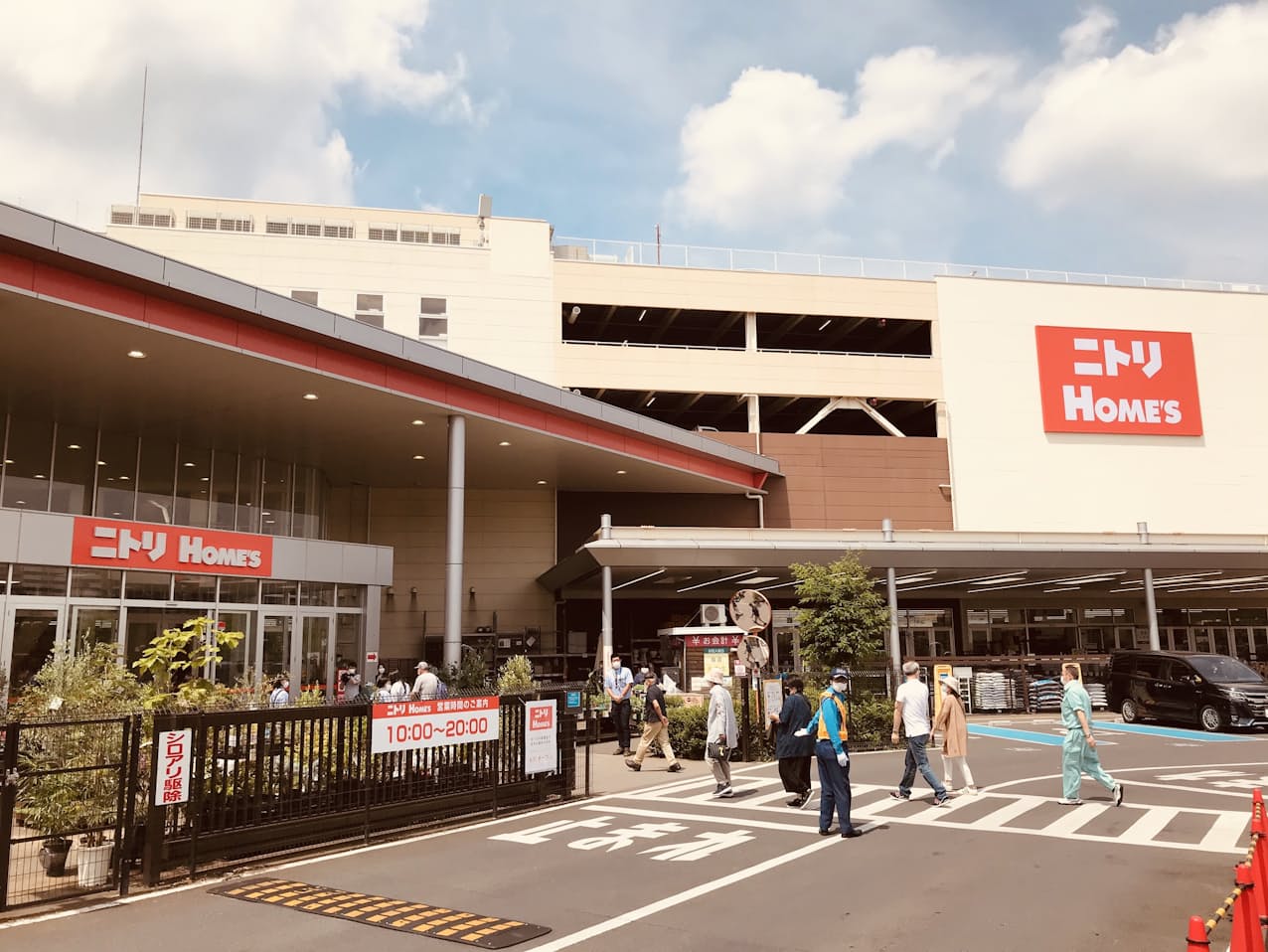 ニトリ 初のhc融合店を埼玉に 島忠 の名消滅へ 日本経済新聞 ニトリ 初のhc融合店を埼玉に 島忠 の名消滅へ 日本経済新聞