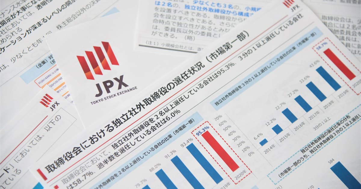 社外取締役や女性の活用促す 東証 企業統治指針を改定 日本経済新聞 社外取締役や女性の活用促す 東証 企業統治指針を改定 日本経済新聞