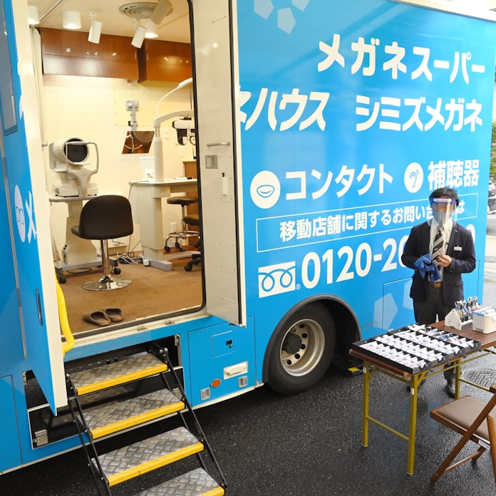 メガネも料理もまるごと出張 老人ホームや商業施設に 日本経済新聞 メガネも料理もまるごと出張 老人ホームや商業施設に 日本経済新聞