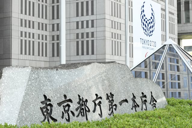 新型コロナ 東京の新規感染 30日ぶり前週超え 新型コロナ 日本経済新聞 新型コロナ 東京の新規感染 30日ぶり前週超え 新型コロナ 日本経済新聞