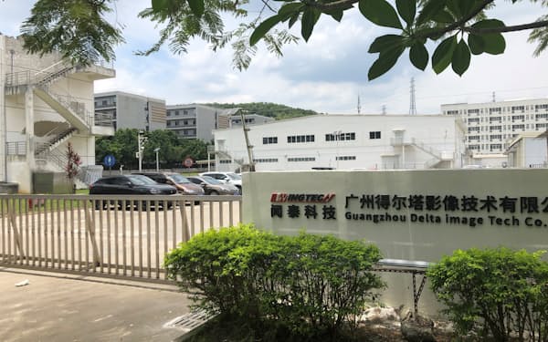オージーフィルム 神奈川県山北町に本社 新工場 日本経済新聞 オージーフィルム 神奈川県山北町に本社 新工場 日本経済新聞