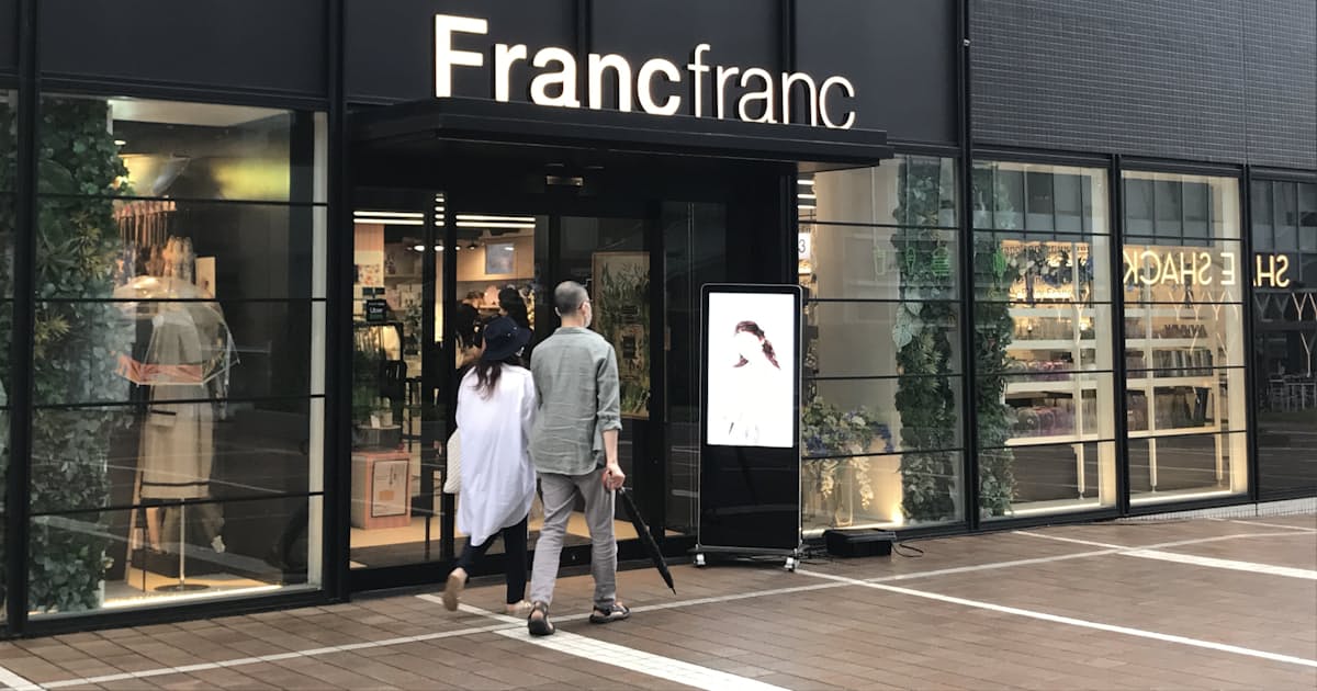 セブン アイ フランフラン株一部売却へ コンビニ集中 日本経済新聞 セブン アイ フランフラン株一部売却へ コンビニ集中 日本経済新聞