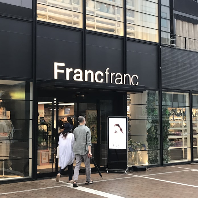 セブン アイ フランフラン株一部売却へ コンビニ集中 日本経済新聞 セブン アイ フランフラン株一部売却へ コンビニ集中 日本経済新聞