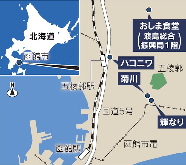 函館のブリたれカツ ふっくら食感に奥行き バーガーも 日本経済新聞 函館のブリたれカツ ふっくら食感に奥行き バーガーも 日本経済新聞