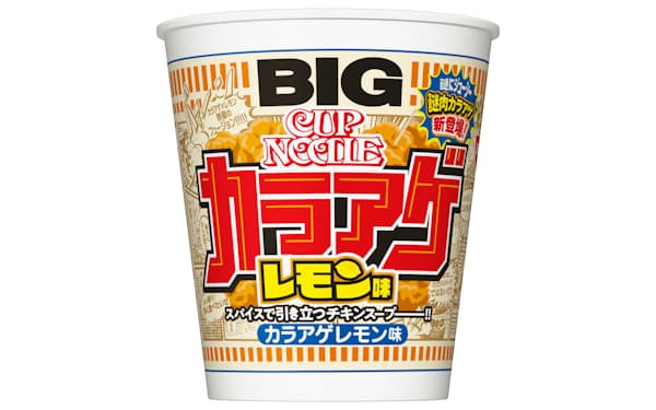日清食品 2つの味を合体させた カップヌードル 日本経済新聞 日清食品 2つの味を合体させた カップヌードル 日本経済新聞