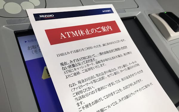 岩手中2自殺 いじめ原因を認定 第三者委 日本経済新聞 岩手中2自殺 いじめ原因を認定 第三者委 日本経済新聞