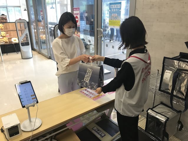 イオンリテール ネットスーパーの待ち時間を短縮 日本経済新聞 イオンリテール ネットスーパーの待ち時間を短縮 日本経済新聞
