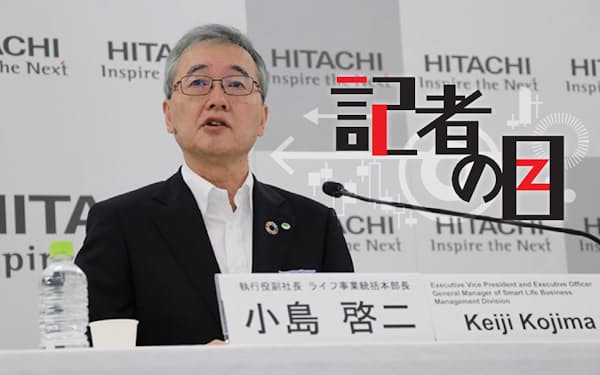 https www nikkei com topics markets df sec8 c2 df sec8 c2 030