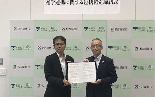 藤原一朗 のニュース一覧 日本経済新聞