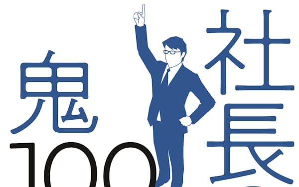 ケーズホールディングス のニュース一覧 日本経済新聞 ケーズホールディングス のニュース一覧 日本経済新聞
