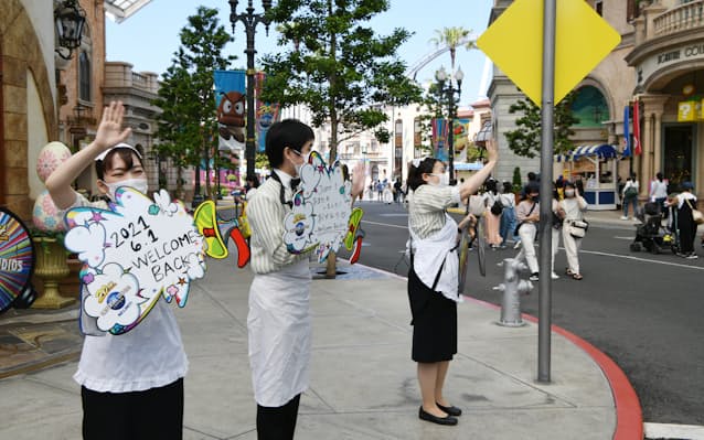 Usj 21日から職域接種を実施 全従業員を対象 日本経済新聞 Usj 21日から職域接種を実施 全従業員を対象 日本経済新聞